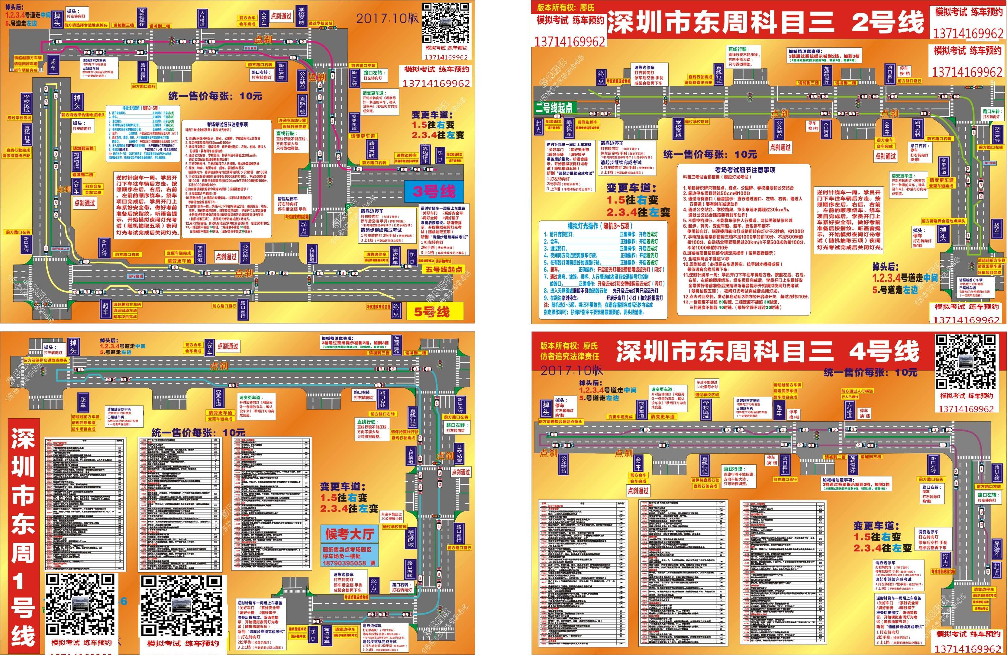 方法步骤视频及注意事项技巧 图纸 灯光,观湖,牛湖 清湖,水头,东周