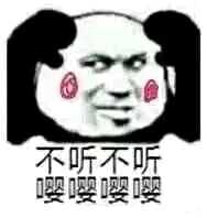 你伤心欲绝的质问