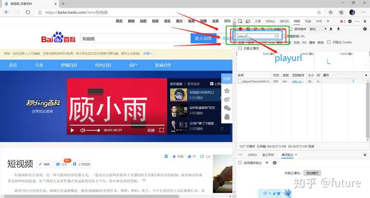 请问大神们,秒懂百科的视频怎么下载到电脑里,呜呜,视频都很好用,不