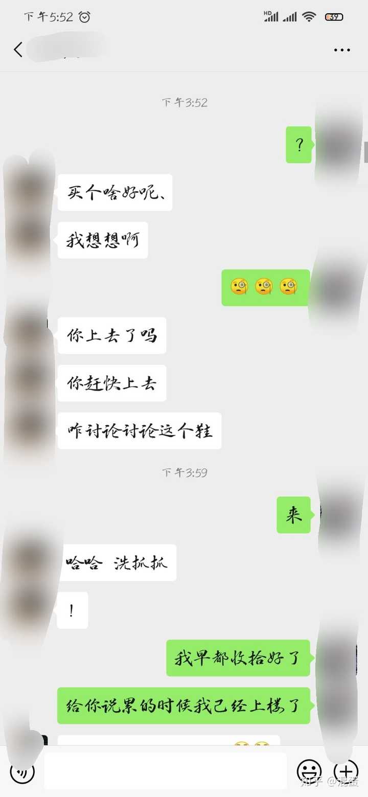 究竟是男生更污一点还是女生?