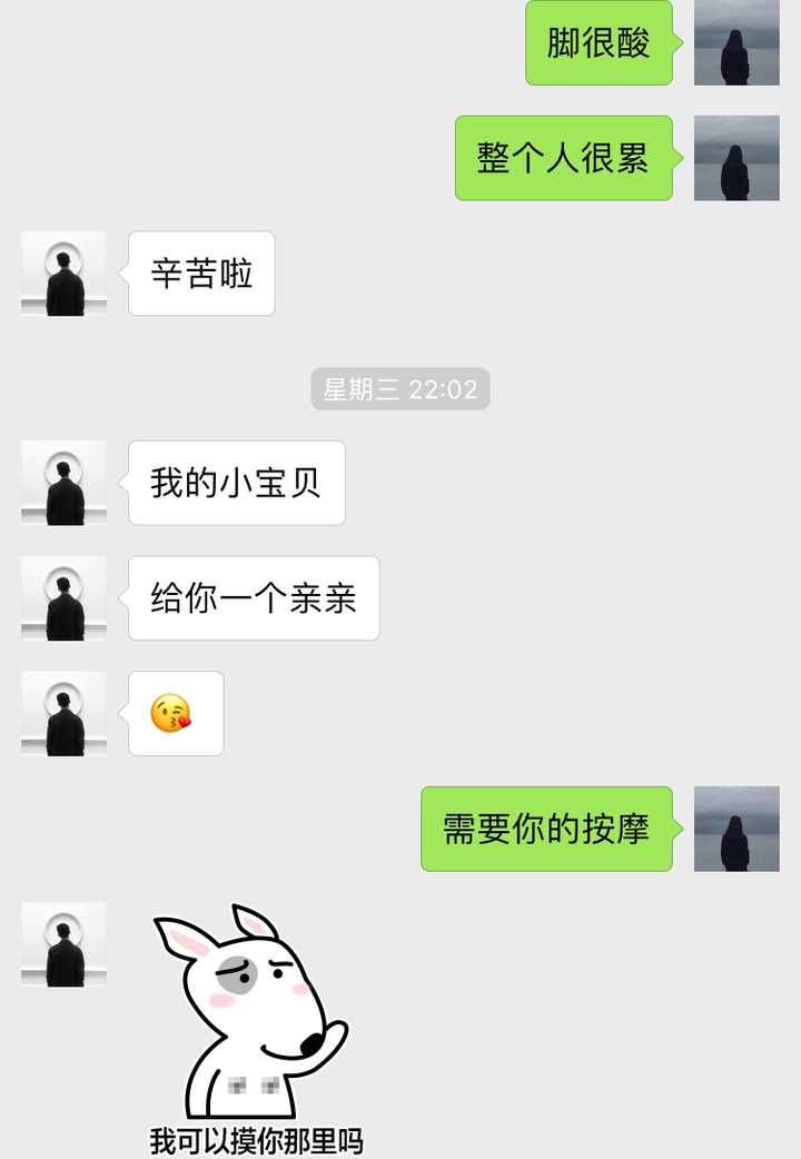 (摸你妈了个巴子)