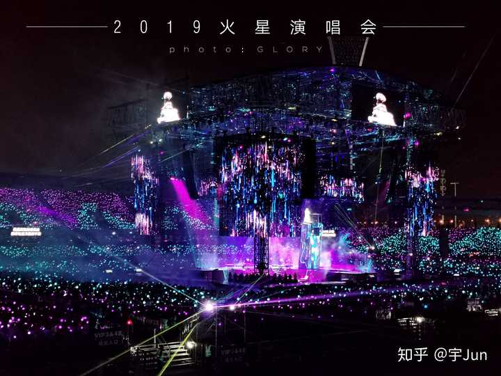 华晨宇海口演唱会体验如何