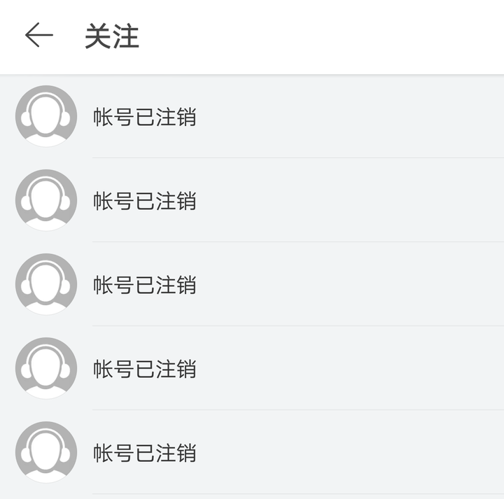 网易云音乐里面帐号已注销到底是什么人?为什么什么歌曲里面都有他?