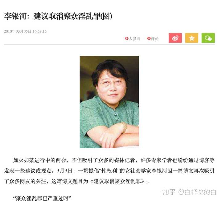 怎么评价网友「林夕的娃娃间」让真人穿黑胶衣当「娃娃」的行为?
