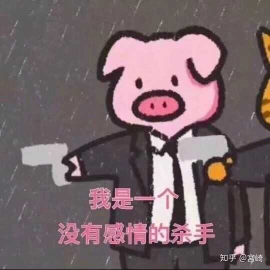 有没有傻傻的头像?