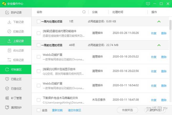 查杀u盘病毒_u盘病毒查杀修复_u盘病毒查杀工具