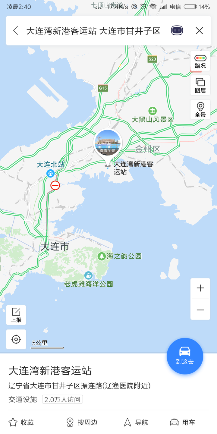 大连湾港(好像也叫辽渔新港,去大连北站近,大连我不熟,位置应该没有