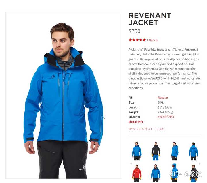 westcomb revenant jacket,750美元