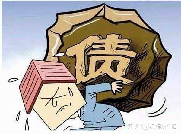 负债累累怎么赚钱快?