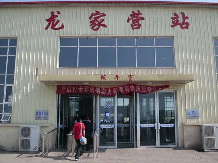 喏,这才是真正的龙家营!