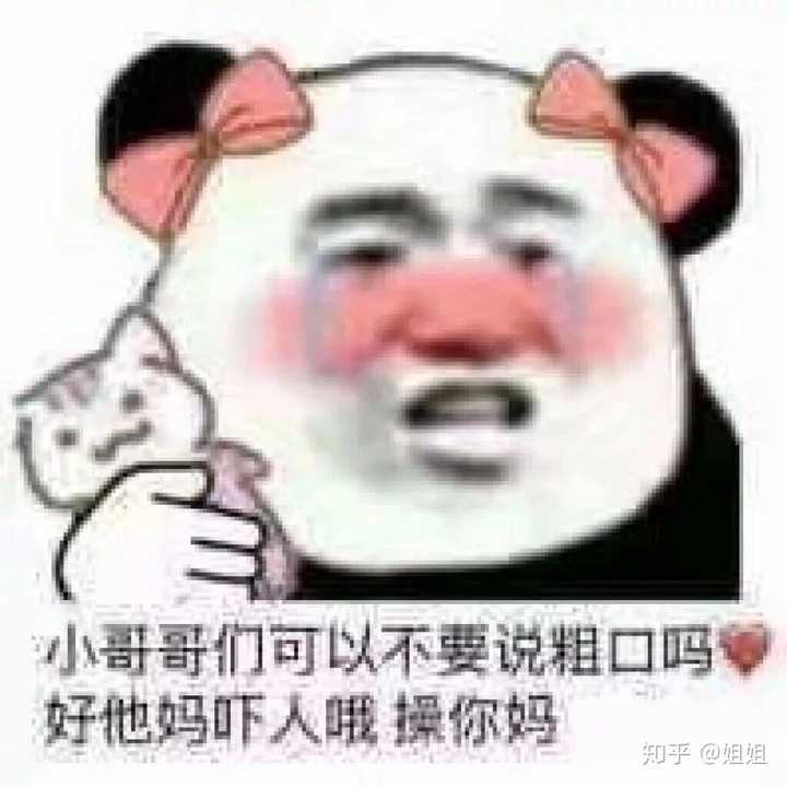 有没有沙雕搞笑的动漫表情包鸭?