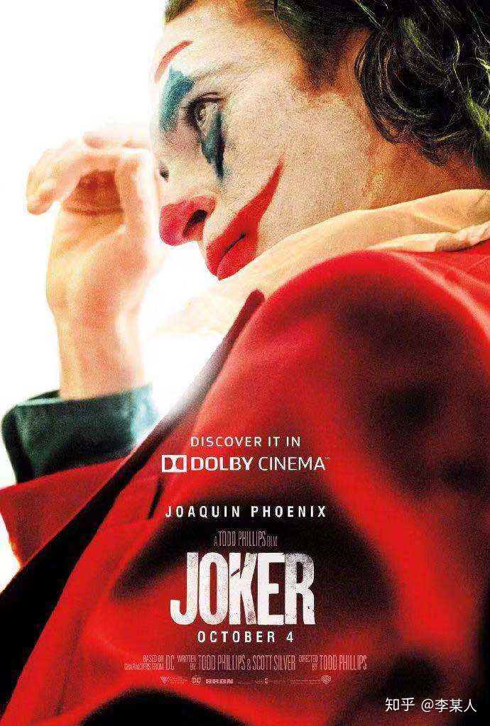 如何评价 2019 电影《小丑》(joker)?