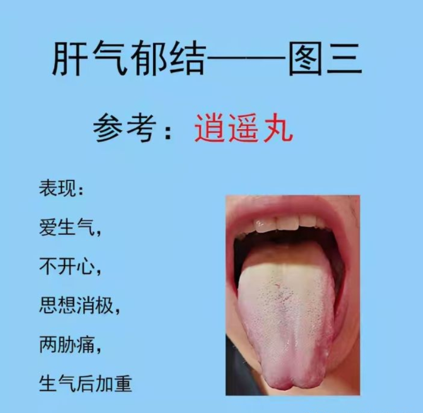 雷师兄健康