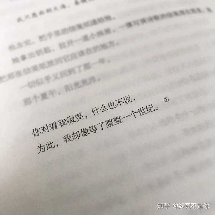 有没有"看书过程中拍下来的书中文字"图片?