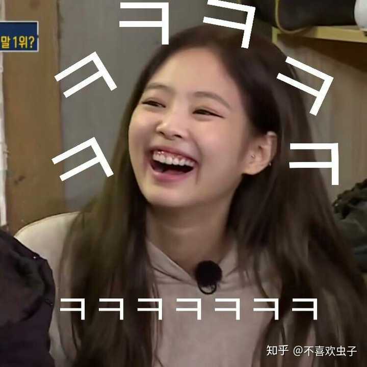 如何评价blackpink中的jennie?