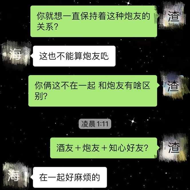 你见过最渣的渣女有多渣?