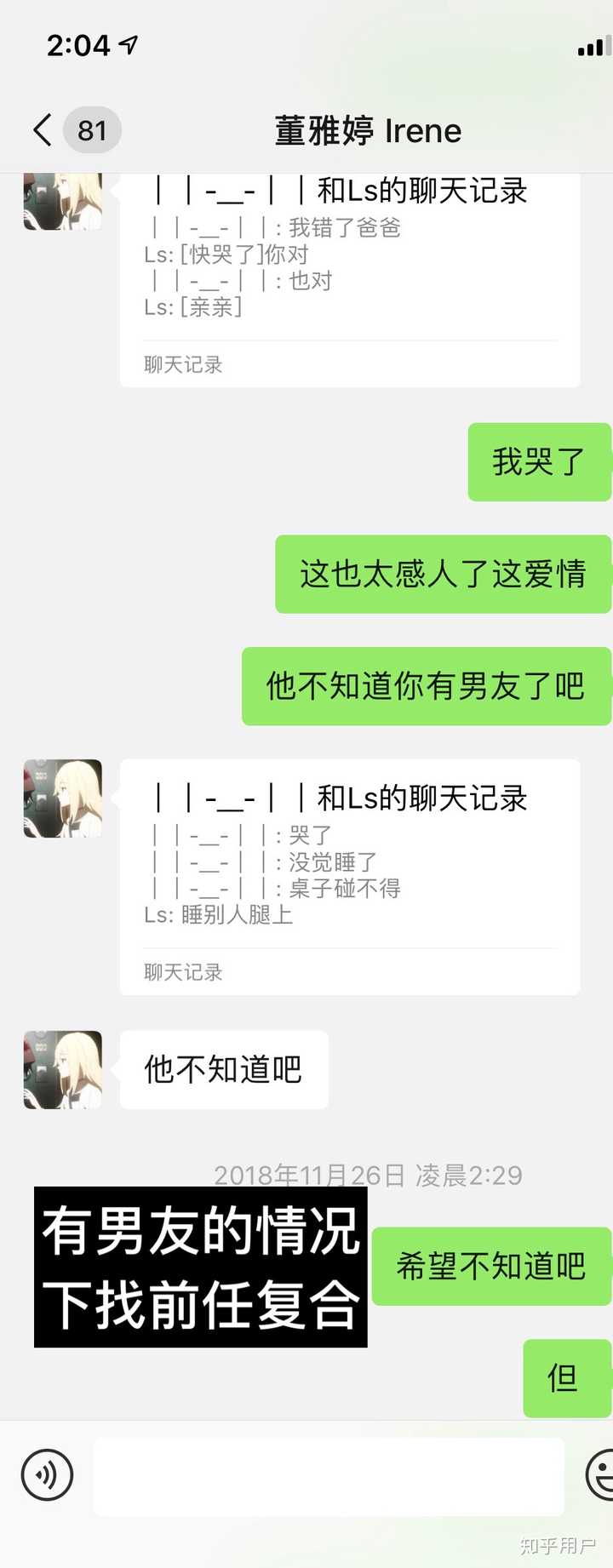 如何评价刘思鉴(switch godle?