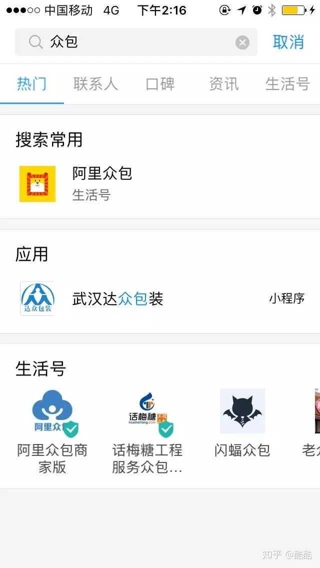 有案底怎么注册众包