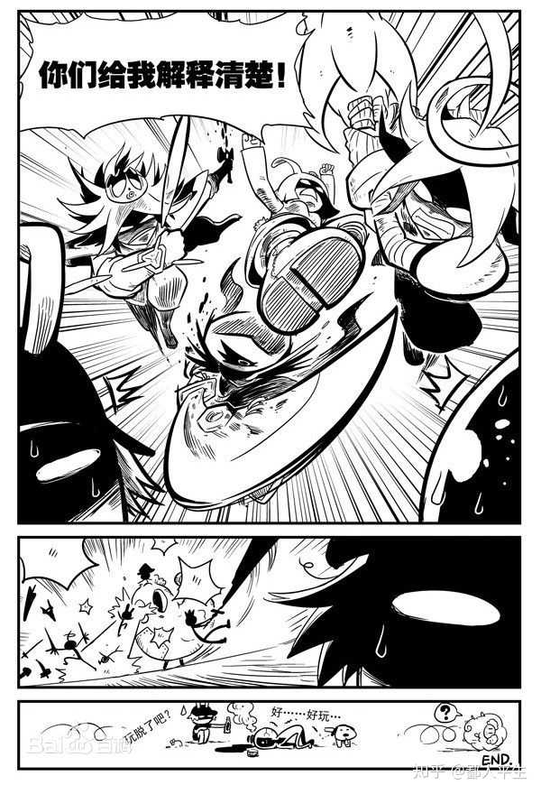 当时特意发的道歉漫画