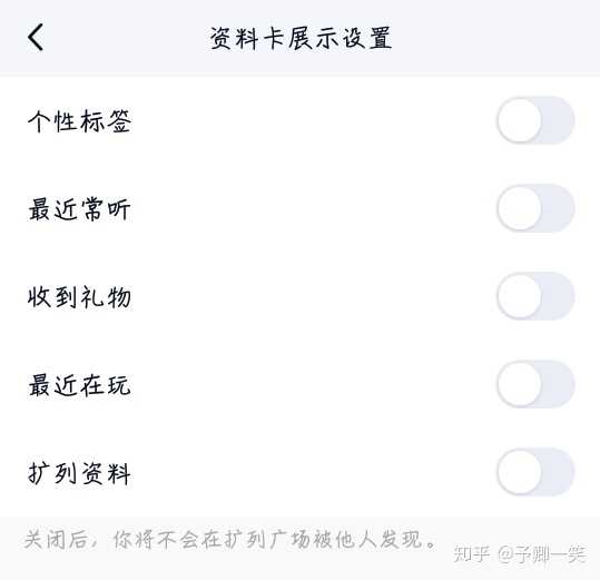 qq资料主页怎么重新显示照片墙?