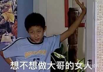 有哪些怼表情的死人?a表情吃药表情包搞笑图片图片