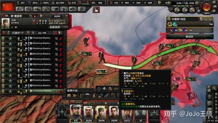 钢铁雄心4战斗机制究竟是什么?