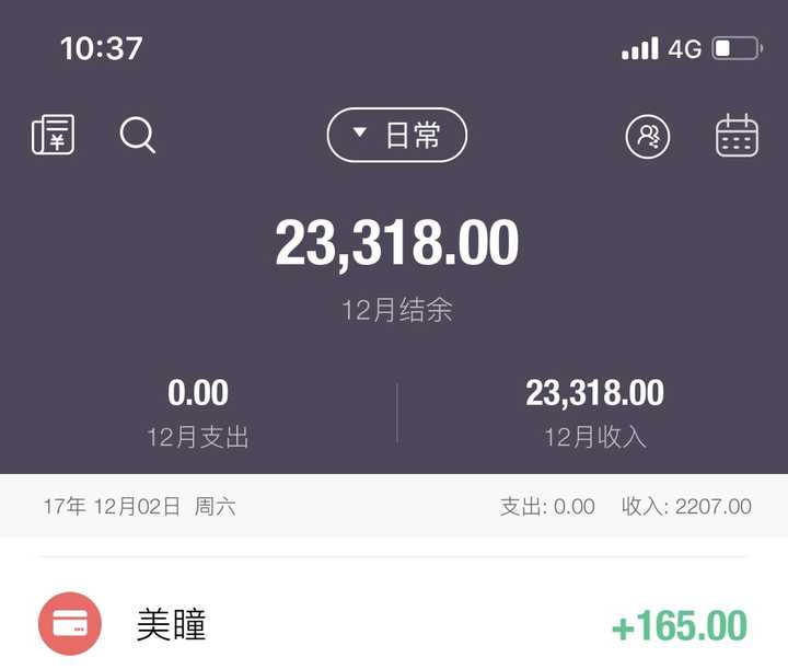 广州晚上7点到12点_晚上6点到12点_晚上做点什么挣钱