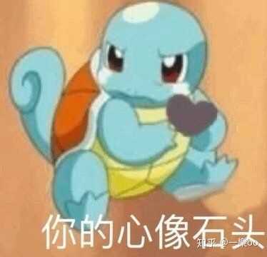 谁有史上最全的王八表情包?