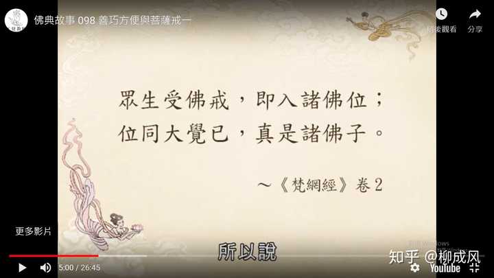 什么是佛经里面戒定慧的『戒?