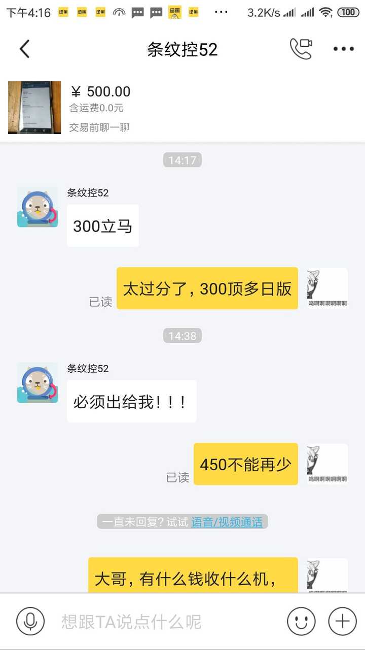如何评价闲鱼?