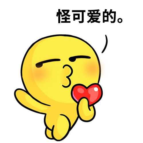 有没有可爱的父亲节表情包啊?