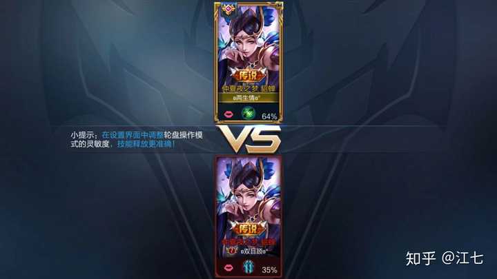 有哪些「沙雕」《王者荣耀》情侣id?