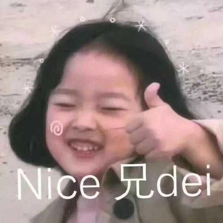 有哪些能p在表情包上的可爱文字?