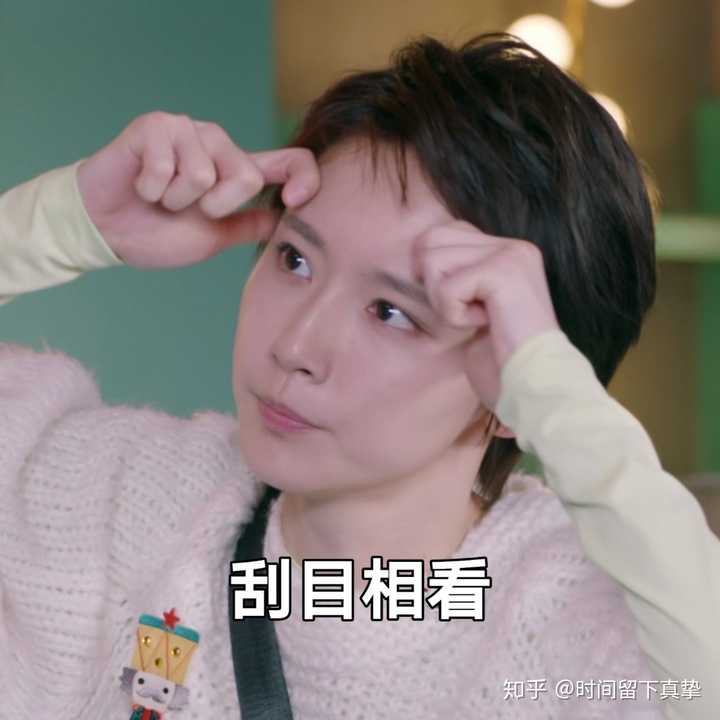 大佬们有没有诸葛大力的表情包啊!