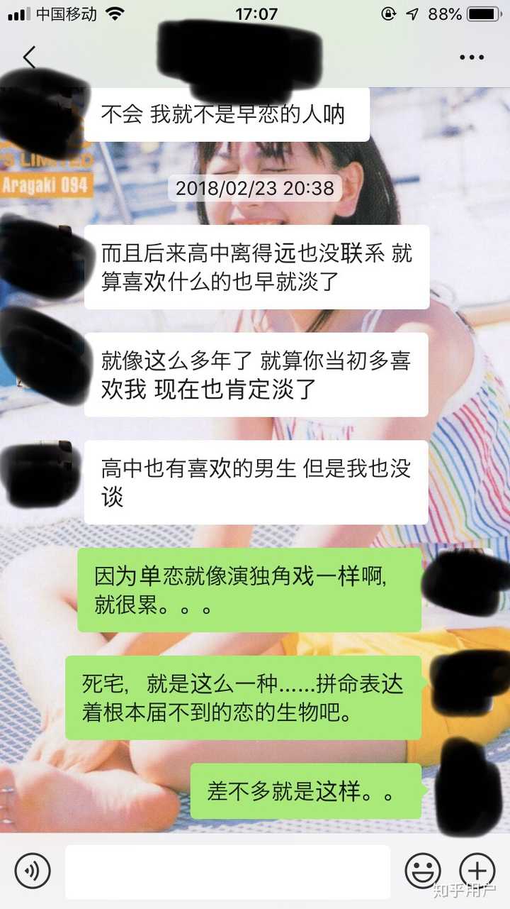 男生会不兑桓雠芫寐?