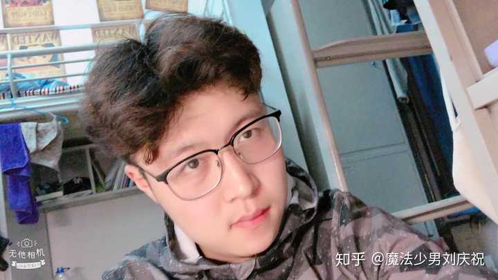 男生长得丑该怎么办?