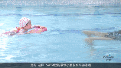 使身体水平置于水上,练习四肢动作协调性,距离完整学会游泳就不远啦!
