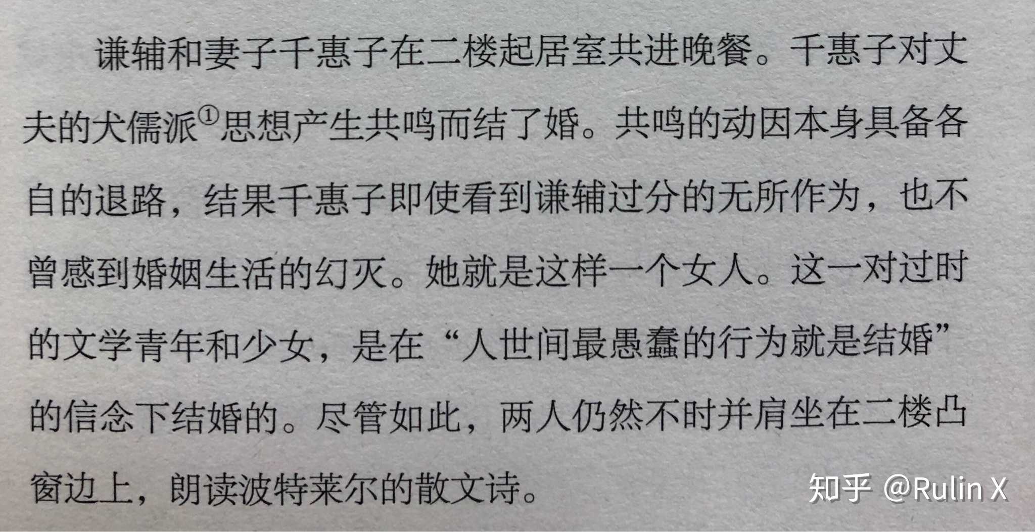 论讽刺骂人的最高境界♀