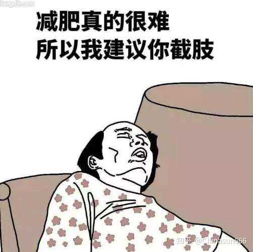 减肥可以不运动吗?