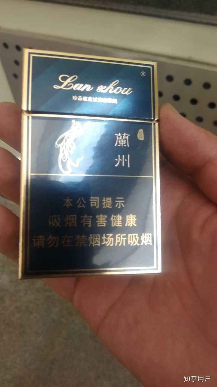 但我身边认识的抽烟人都说黑兰州是最好抽的 官方名叫珍品兰州,盒子