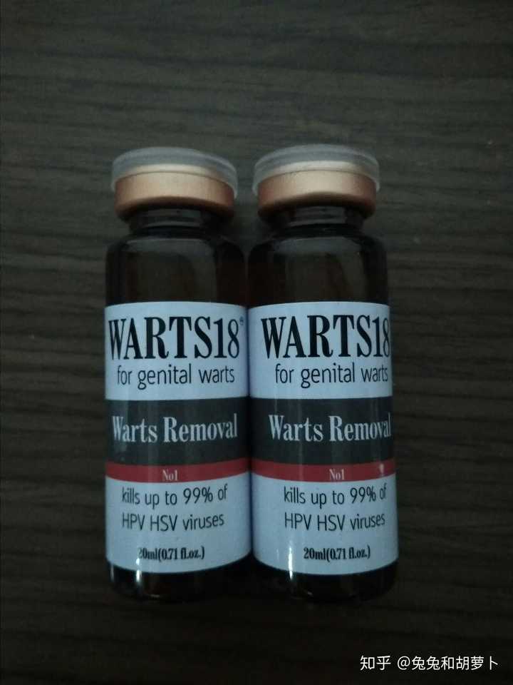 用过warts18这个产品吗疼不疼效果怎样会不会复发