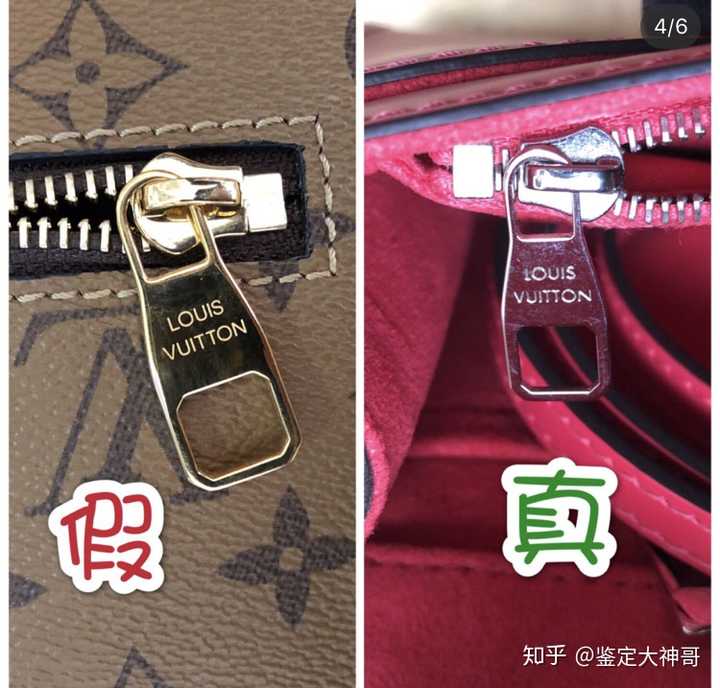 求鉴定lv包女包真假?
