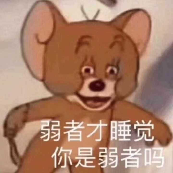 可惜微信表情包搞不出来呀呀呀呀呀 2019.8.9(更新) 2019.7.