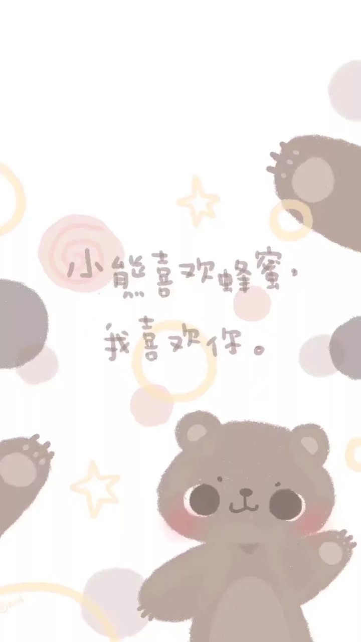 有什么关于恋爱的甜甜的文案?