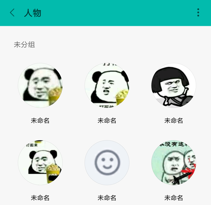 面部识别技术应该已经不是个新鲜玩意了,现在一些智能手机上都有类似