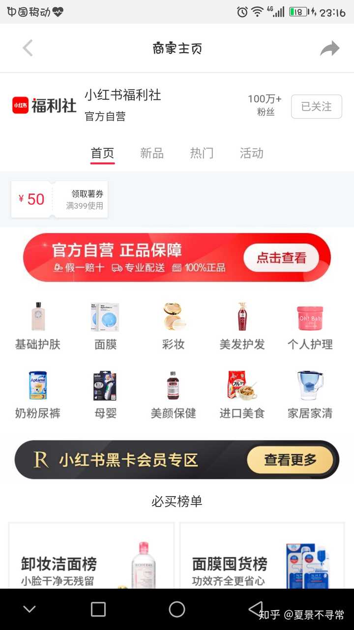 说实话,小红书的一到,拆箱子的一瞬间香气四溢,我心都凉了.