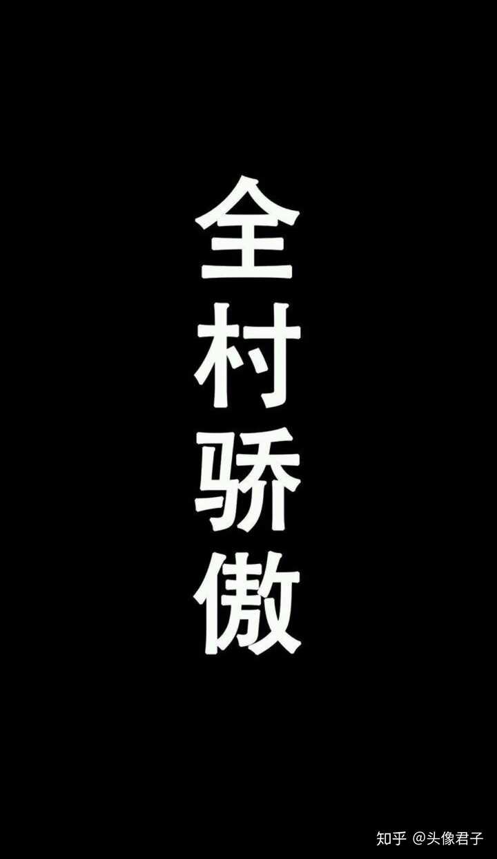 有没有什么励志的壁纸或屏保分享分享?