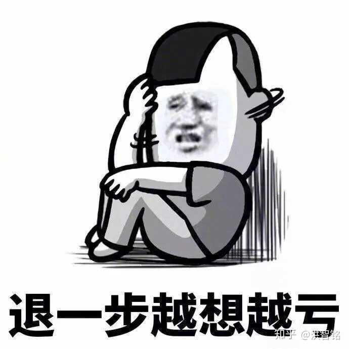 遇到了越想越气但又害怕的事情怎么办?