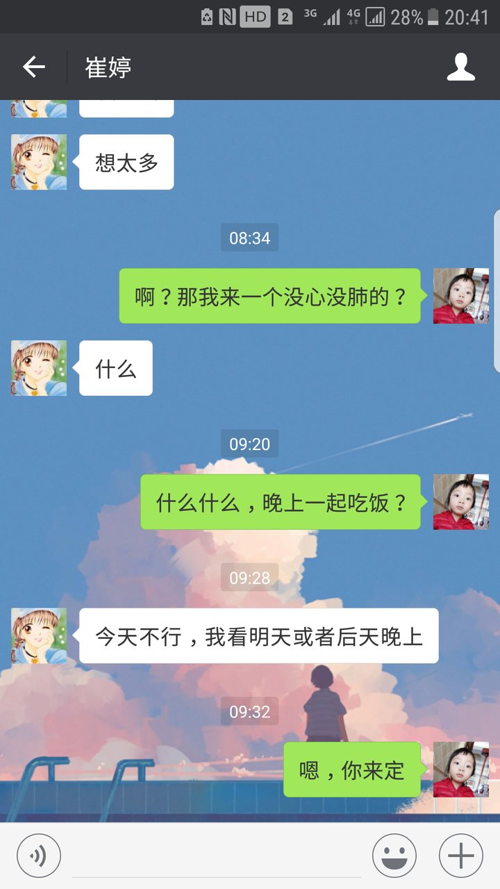 和不会聊天的人聊天是一种什么样的体验?