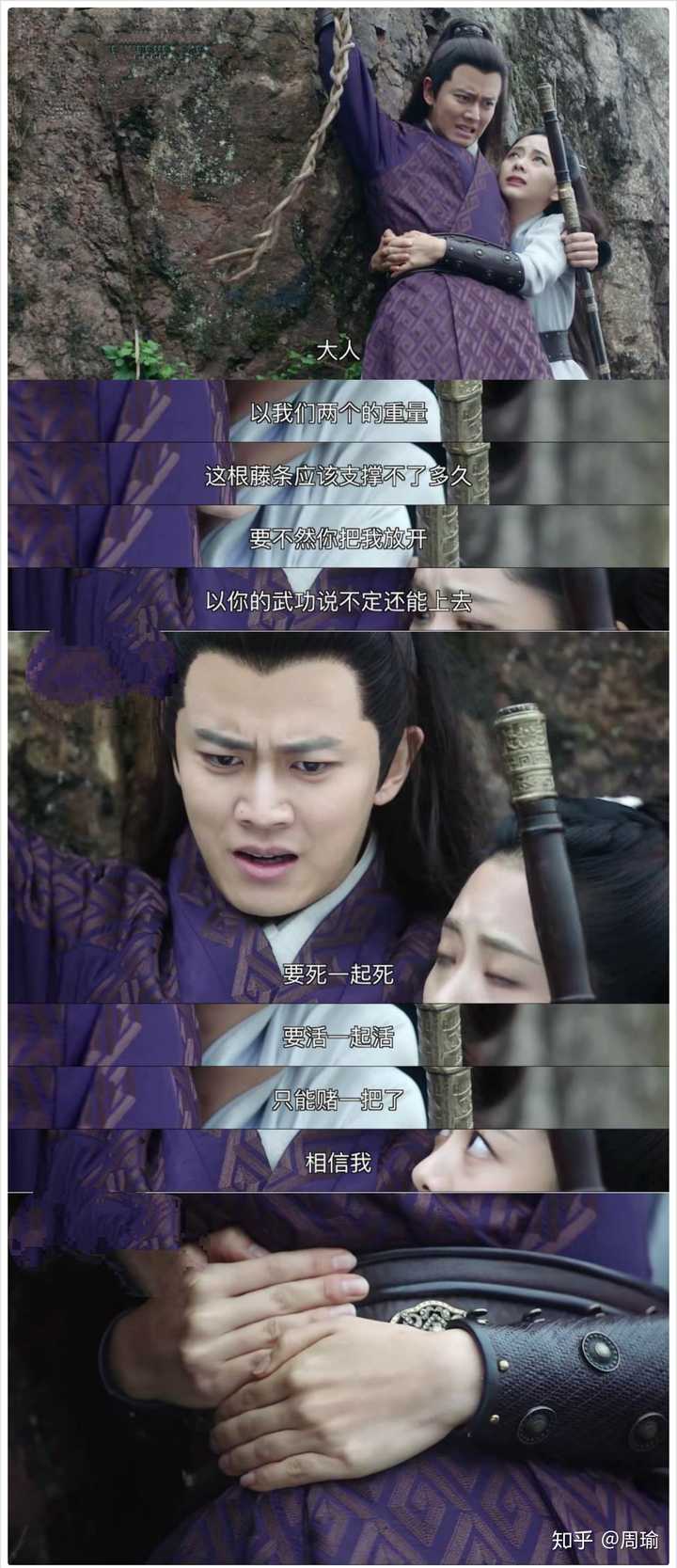 锦衣之下里有哪些经典台词让人动容的?
